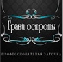 Аватара пользователя
